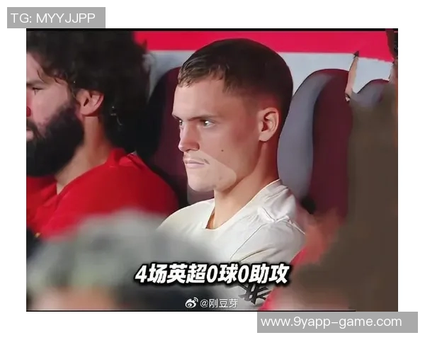 维尔茨越位争议引发热议球迷晒图质疑英超裁判判罚不公 维尔茨越位争议引发热议球迷晒图质疑英超裁判判罚不公