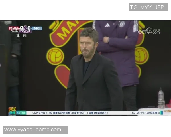 卡里克重回曼市德比现场回忆昔日混战情景并劝架冲突球员