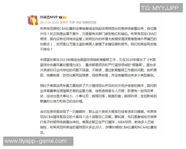 媒体人分析布莱克尼收购江苏球员或锁定老乡德文威廉姆斯