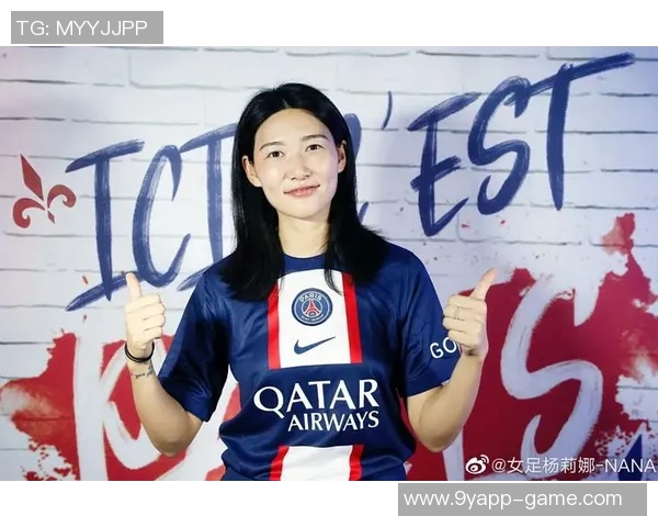 杨莉娜坚定表态愿为中国女足贡献力量随时准备为国家队服务